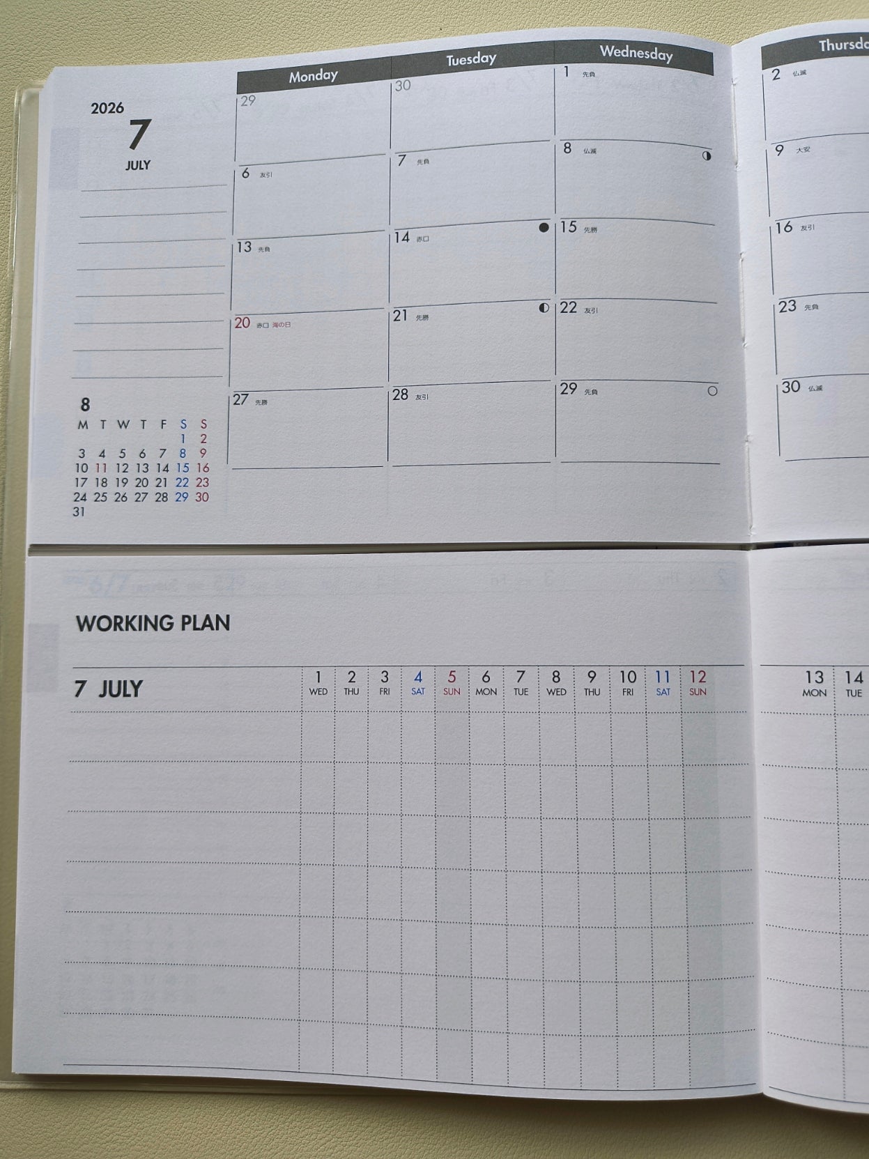 Japanese Stationery Starter Pack - Yumekirock Separate Diary Edition